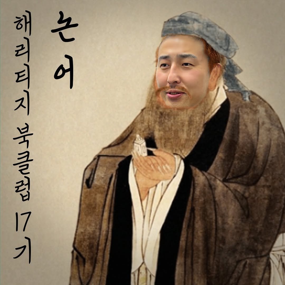 Photo by 이윤규 on November 12, 2025. May be an image of text.