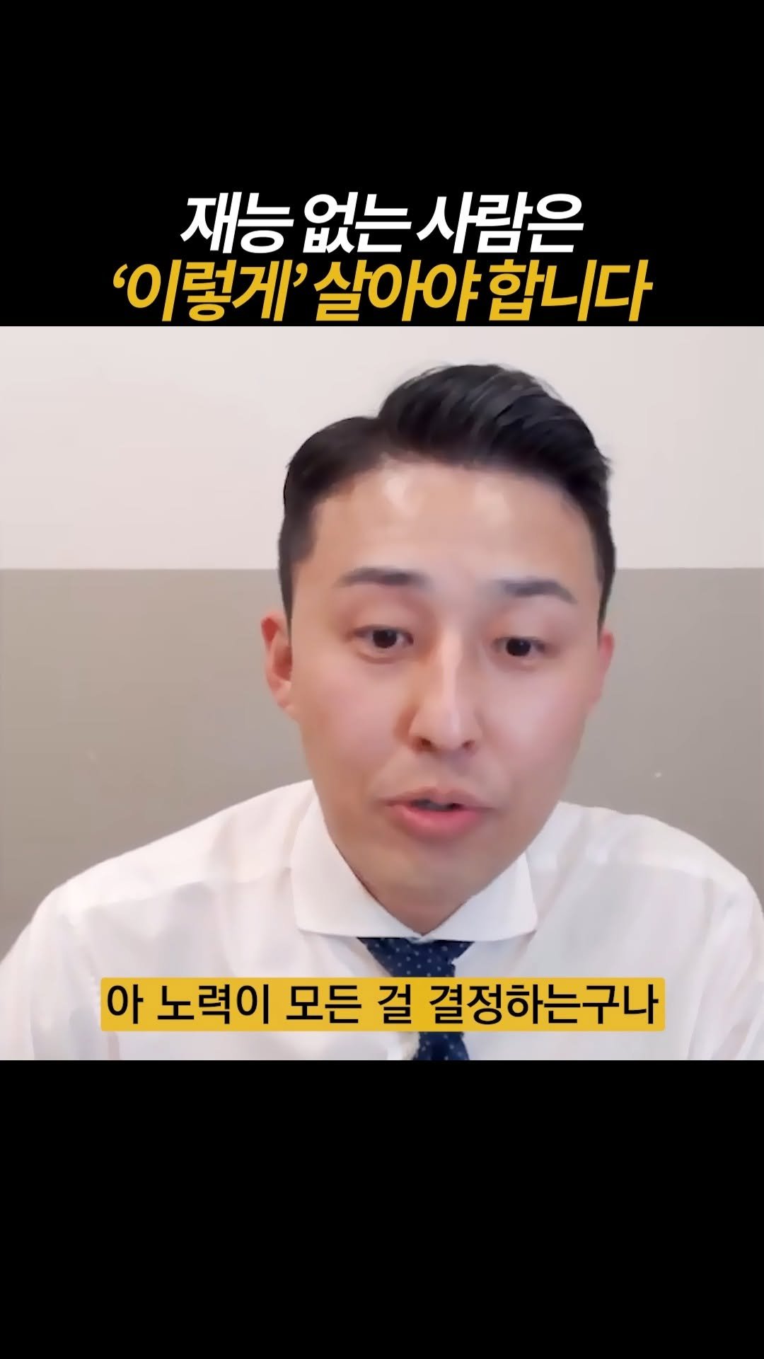 dreamschoolyk 게시물 이미지: 재능 없으면 포기해야 하나요?

📚드림스쿨은 '합격'을 약속합니다 :...