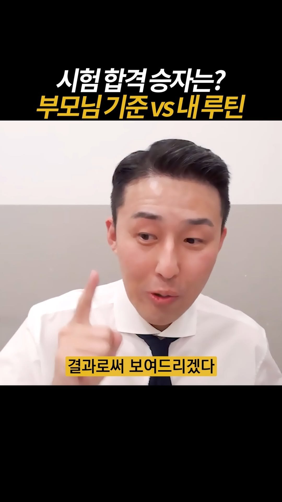 dreamschoolyk 게시물 이미지: 결과로 말하겠습니다. 저를 믿어주세요!

📚드림스쿨은 '합격'을 약속합니다 :...