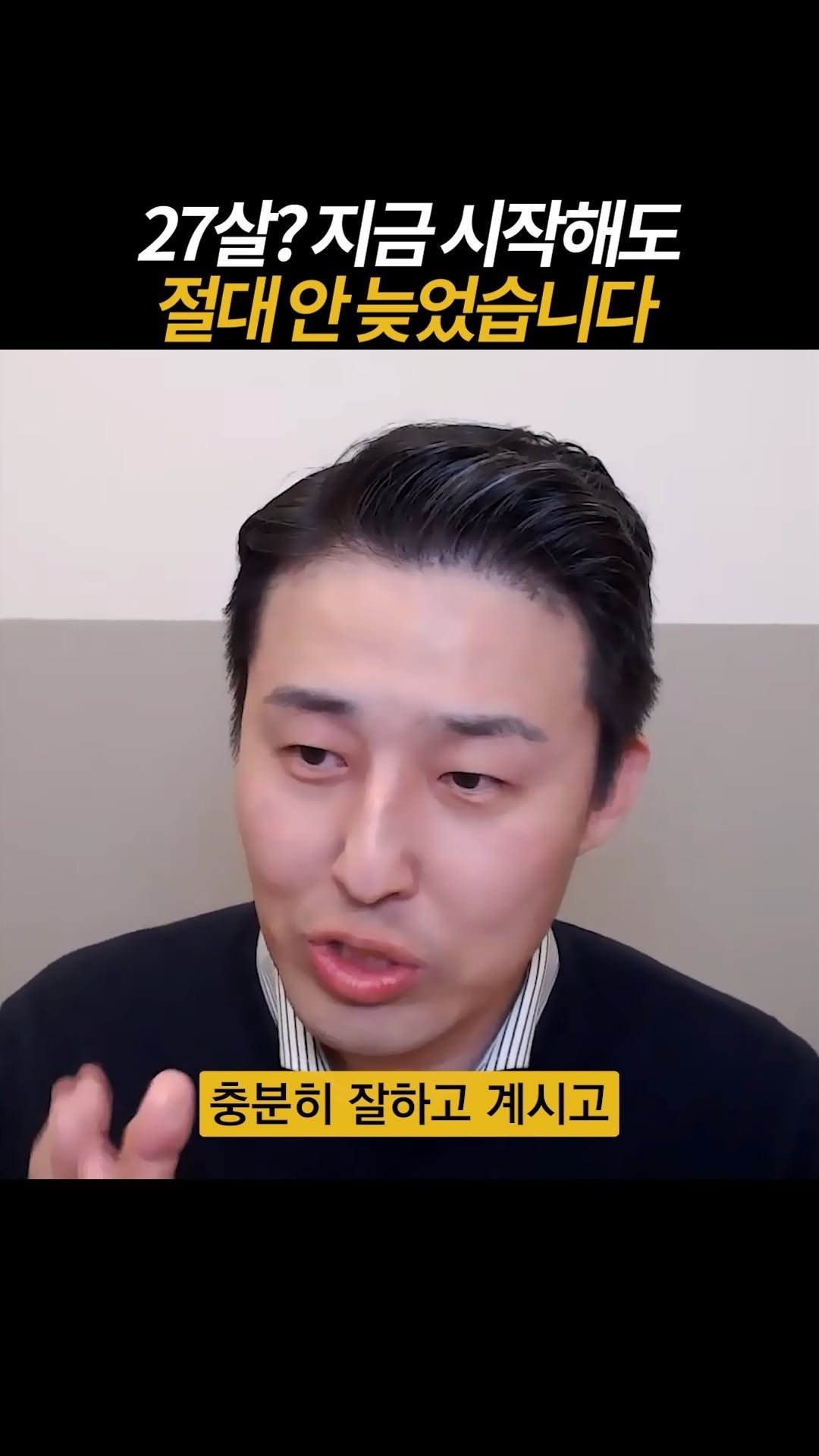 dreamschoolyk 게시물 이미지: 합격은 끝이 아닙니다. 진짜 중요한 건 지금이에요.

📚드림스쿨은 '합격'을...