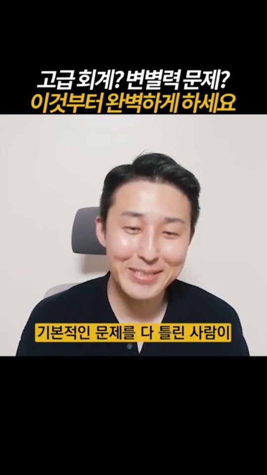 dreamschoolyk 게시물 이미지: 합격하고 싶다면 변별력보다 '이것'이 더 먼저입니다

📚드림스쿨은 '합격'을...