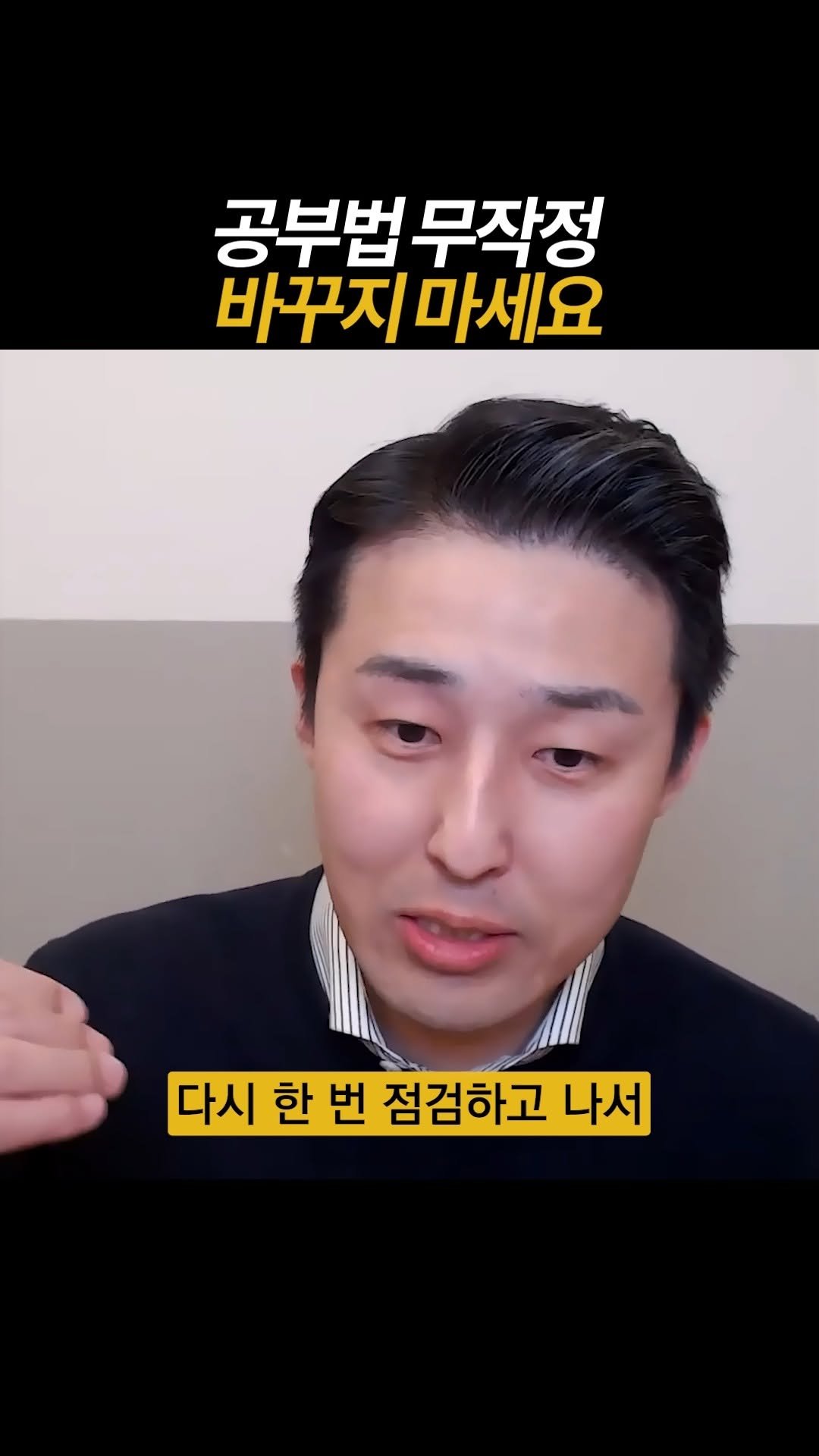 dreamschoolyk 게시물 이미지: 성적 안 오르면 '이것'부터 의심하세요

📚드림스쿨은 '합격'을 약속합니다 :...