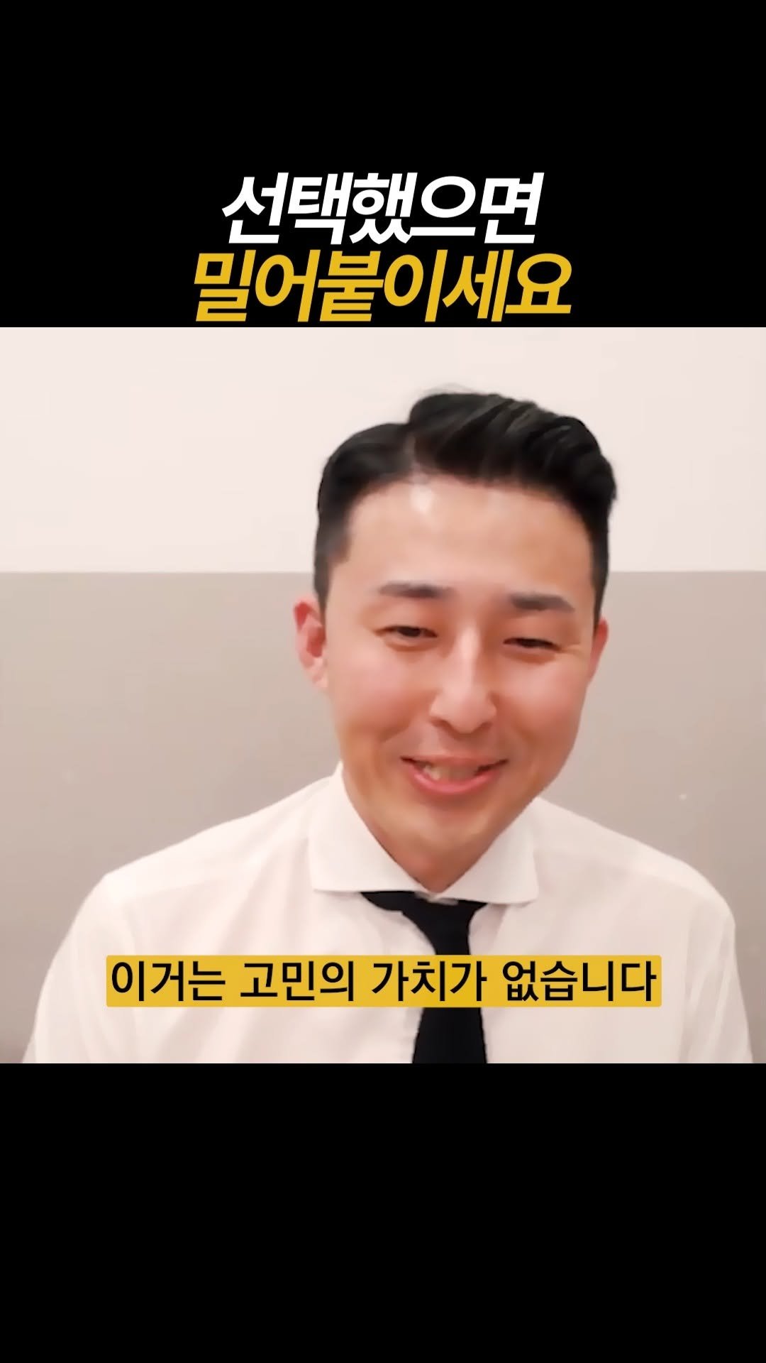 dreamschoolyk 게시물 이미지: 가능성은 어느 때보다 높습니다. 밀어붙이세요!

📚드림스쿨은 '합격'을 약속합니다...
