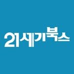 book21pub 프로필 사진