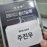 meaningfulness_jw 프로필 사진