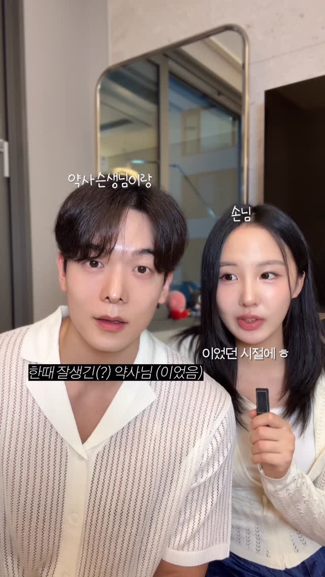 dreamyaksa_ 게시물 이미지: 옛날 옛적 추억의 눈물 사가던 손님..👩
이 신영이 ㅎㅎ

아이드롭을 매주에...