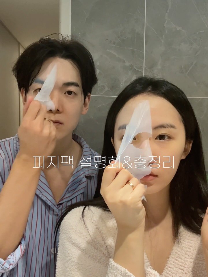 dreamyaksa_ 게시물 이미지: [저장]📂피지팩,선앰플,선비비 총정리!

피지팩 사용방법부터
헷갈리는...