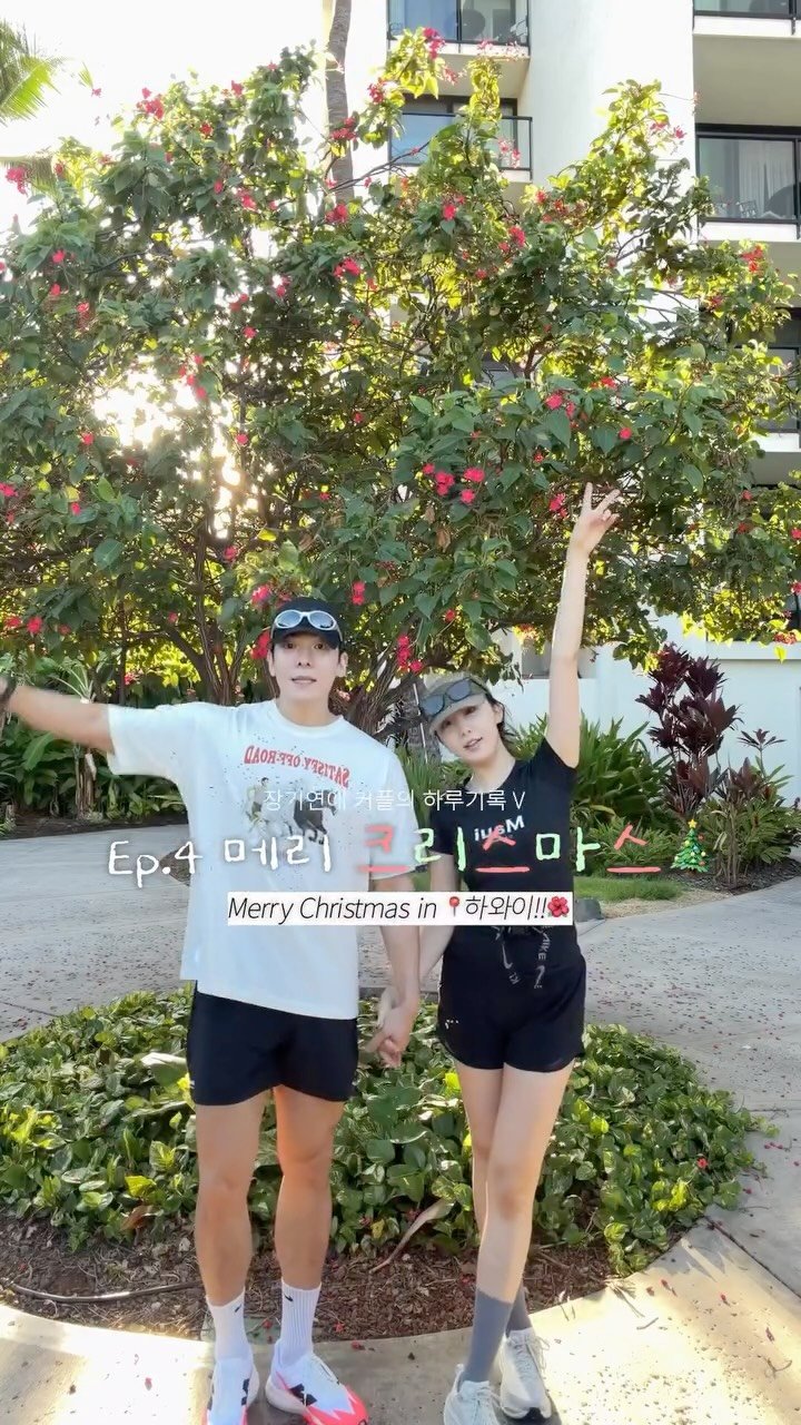 dreamyaksa_ 게시물 이미지: 메리 크리스마스!!! 🎅🏼🎅🏼🌺
여긴 아직 크리스마스 이브라는 사실

마우이섬을...