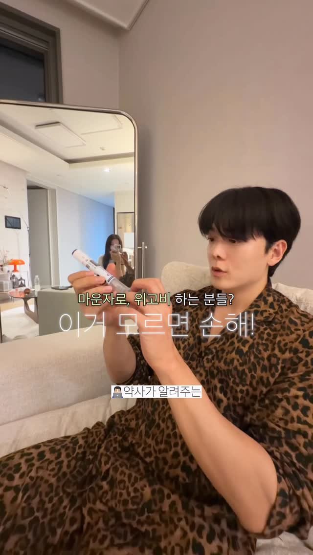 dreamyaksa_ 게시물 이미지: 지인이 마운자로 한다고 하면 꼭 추천하는 이것..👀
마운자로&위고비 하는 지인에게...