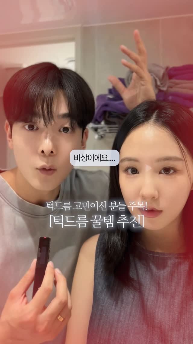 dreamyaksa_ 게시물 이미지: 약사인생 트러블에 정말 잘먹혔던 방법 두가지
턱드름뿐만 아니라 얼굴에 트러블이...
