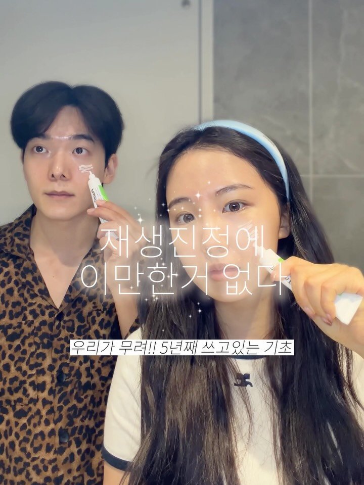 dreamyaksa_ 게시물 이미지: 같은거 오래 못쓰는 우리가 5년째 쓰고있는 팜트리..🌳

기초 유목민분들,
자극적인...