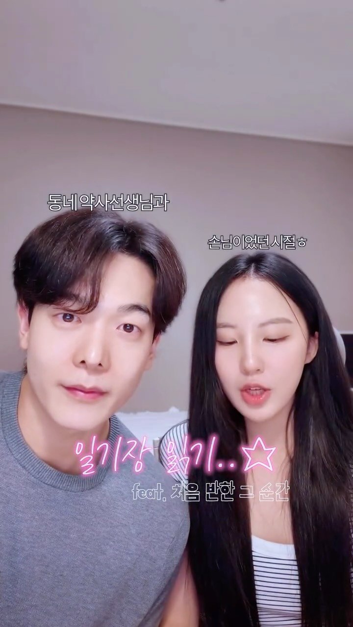 dreamyaksa_ 게시물 이미지: 3년 연애하면 권태기 온다던데..초심찾기 프로젝트😂

저희가 어떻게 만난지 잘...