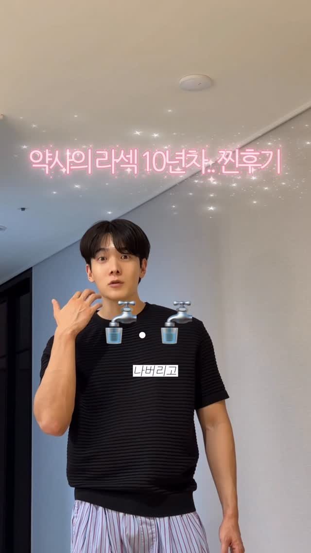 dreamyaksa_ 게시물 이미지: 길가다 눈물 흘리게 된🚰0🚰
라식 10+n년차..

제가 21살에 라섹수술하고...