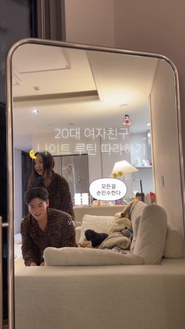 dreamyaksa_ 게시물 이미지: 그녀의 모든걸 따라해보고싶은 삼십대 어느 약사의 더보기..

신영이처럼...