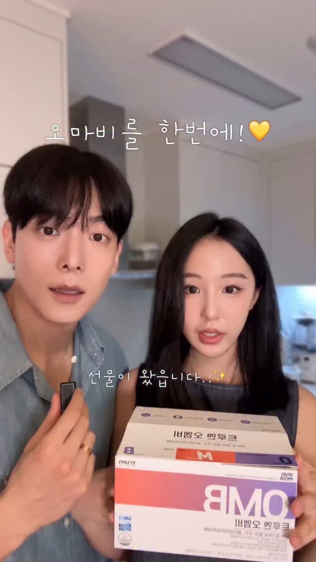 dreamyaksa_ 게시물 이미지: ‘오마비’ 한번에 챙기는 오엠비 최저가 마켓 5/19🔔+선물이벤트🎁
드디어 돌아온...