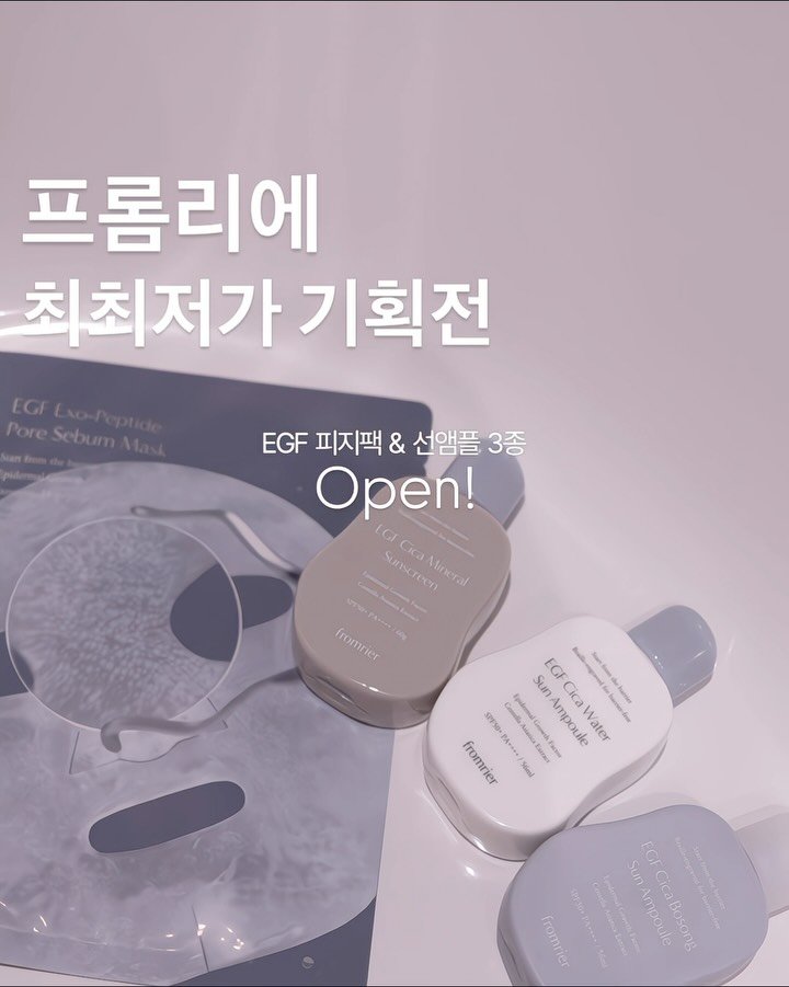 dreamyaksa_ 게시물 이미지: 잠시 후 10시 오픈합니다🤍 [프롬리에 최다혜택 기획전]

🌕 프롬리에 피지팩
흔히...