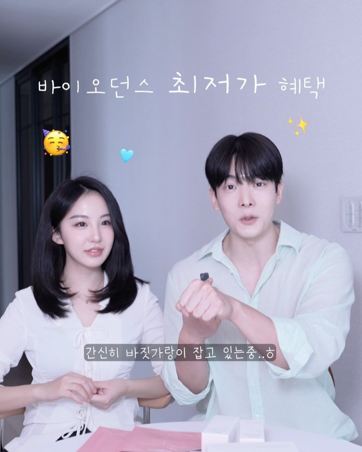 dreamyaksa_ 게시물 이미지: 바이오던스 콜라겐 마스크팩 1일차..!!👨🏫자세히 설명드릴게요
주문건...