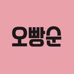 5_hanna 프로필 사진