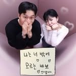 hanoomool 프로필 사진