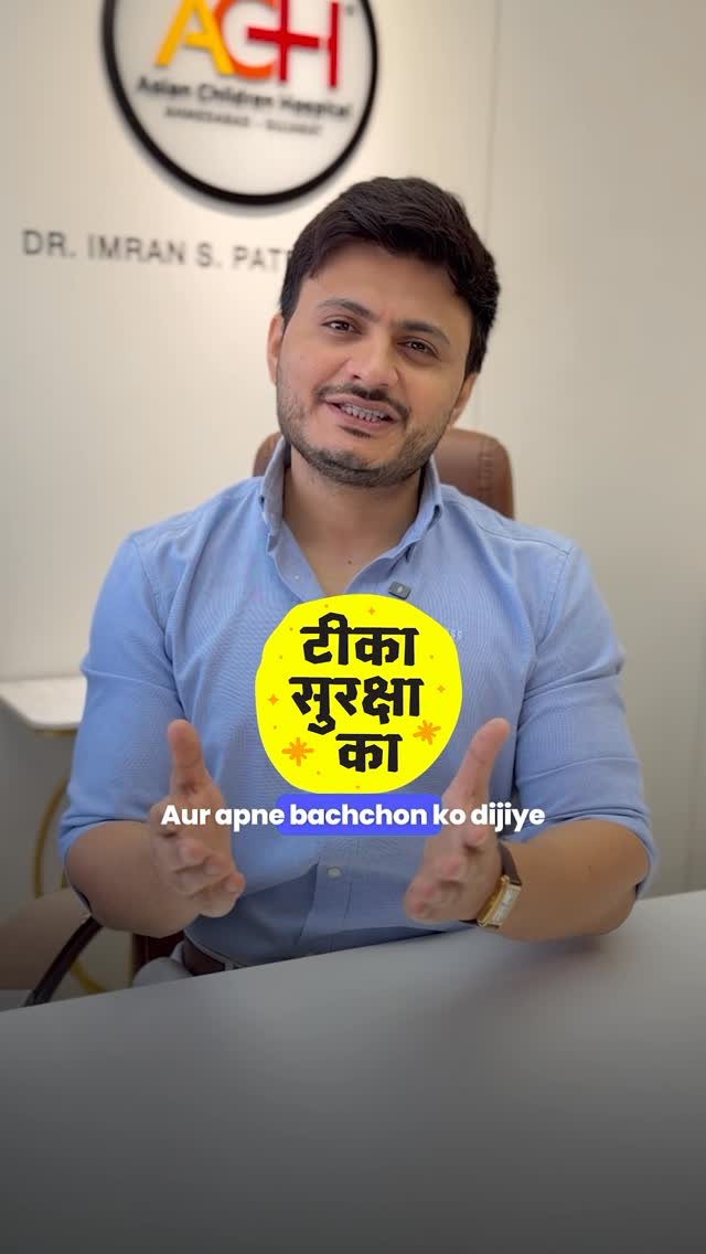 drimranpatelofficial 게시물 이미지: Bachchon ki suraksha ka pehla kadam simple...