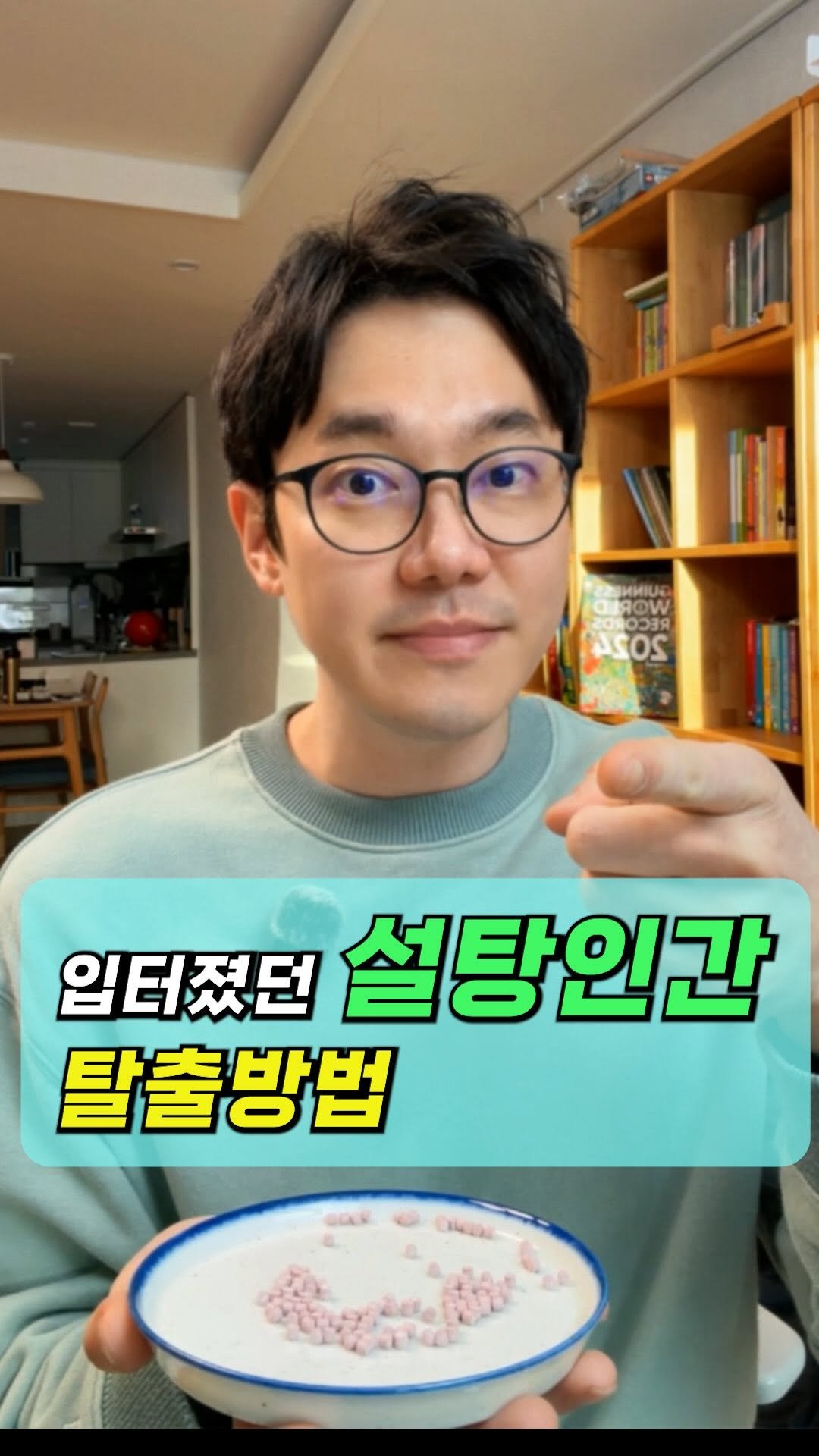 drug._.hacker 게시물 이미지: 😴 밥만 먹고나면 졸려서 기절하나요?
이영상 다보시면 이제 초롱초롱해 집니다....