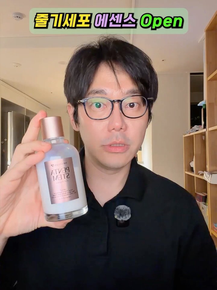drug._.hacker 게시물 이미지: 🚨 의사가 직접 이름 걸고 만든 에센스, 공개합니다 🚨

🛒 가격·구매처가...