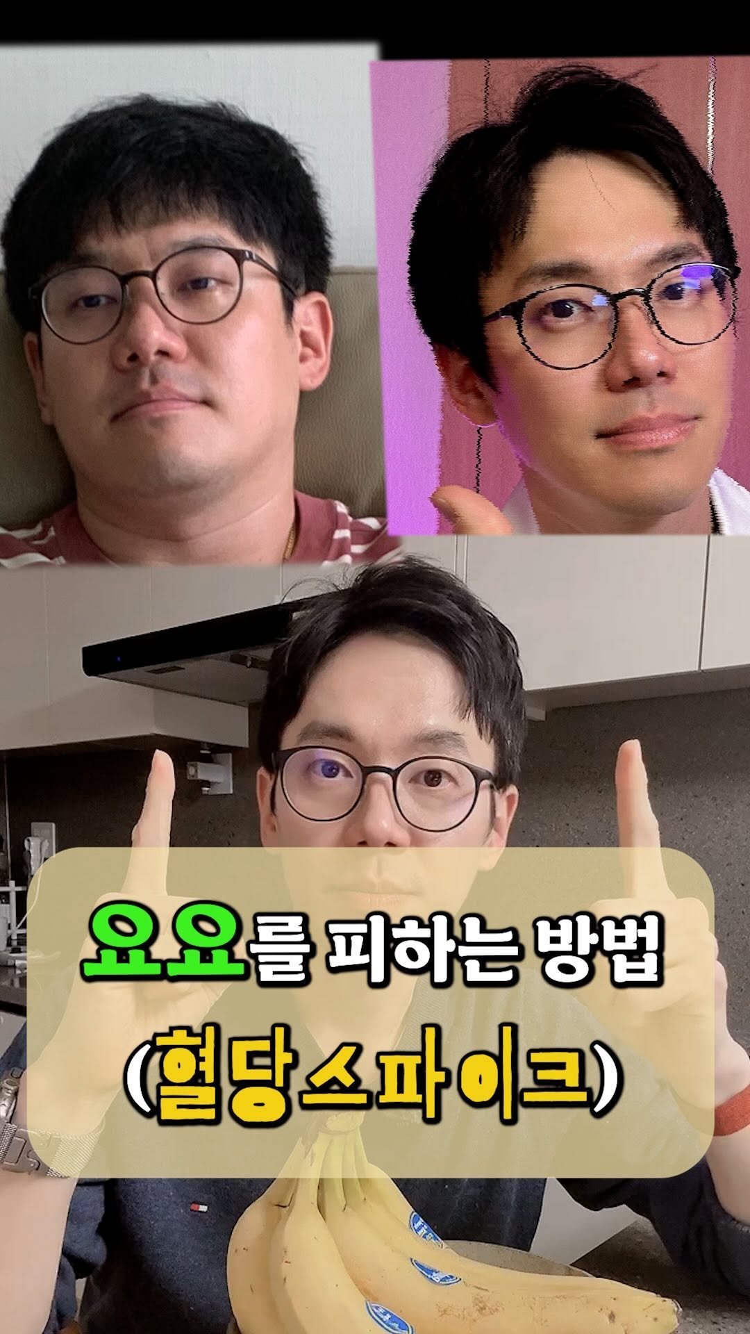drug._.hacker 게시물 이미지: 📛 인슐린 저항성? 혈당 스파이크? 애사비, 식전 야채
콤보로 한 방에...