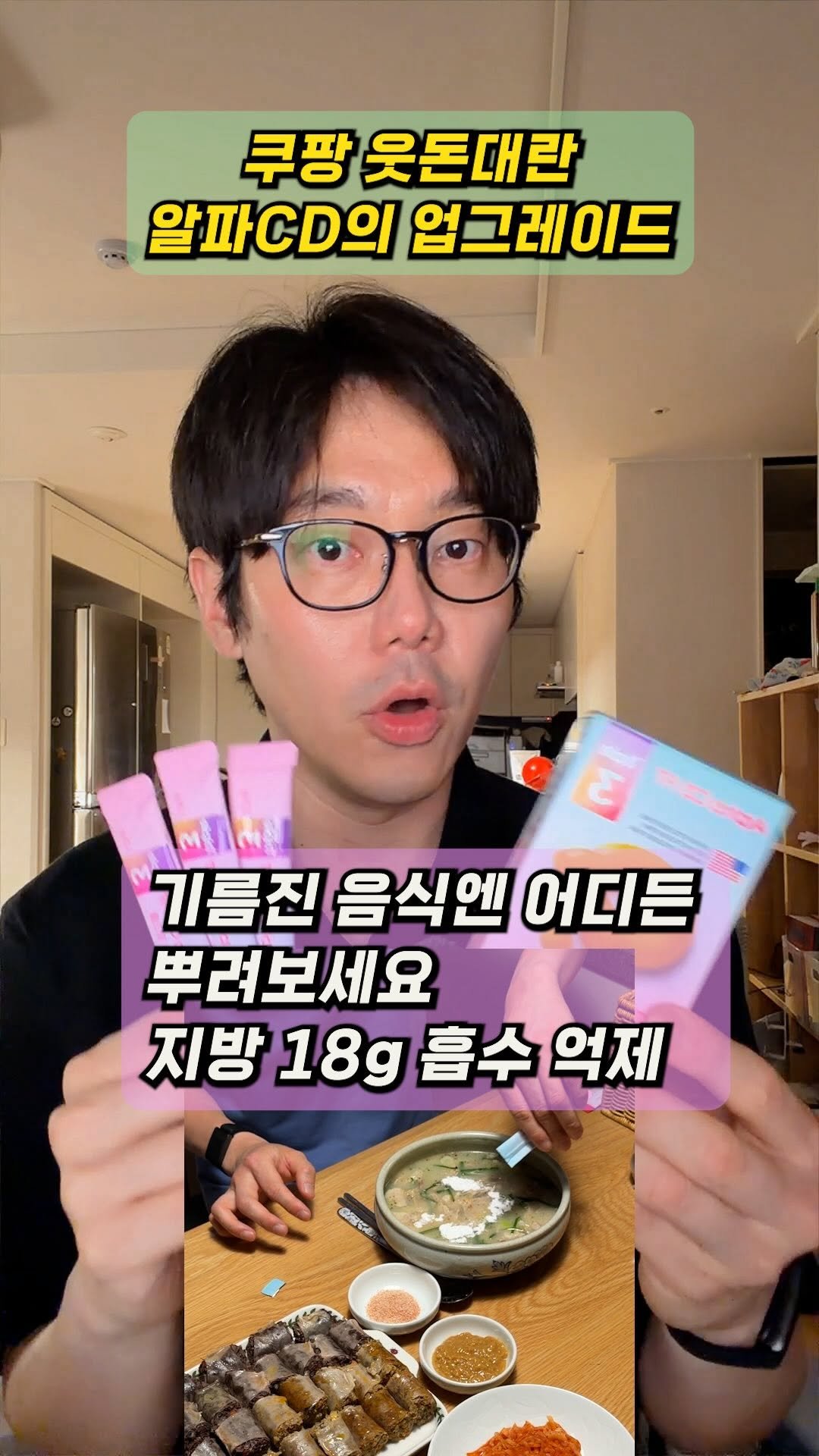 drug._.hacker 게시물 이미지: 🔥26년엔 다들 체중감량에 건강해져 봅시다. 
✅ 링크라고 남겨주시면
업그레이드된...