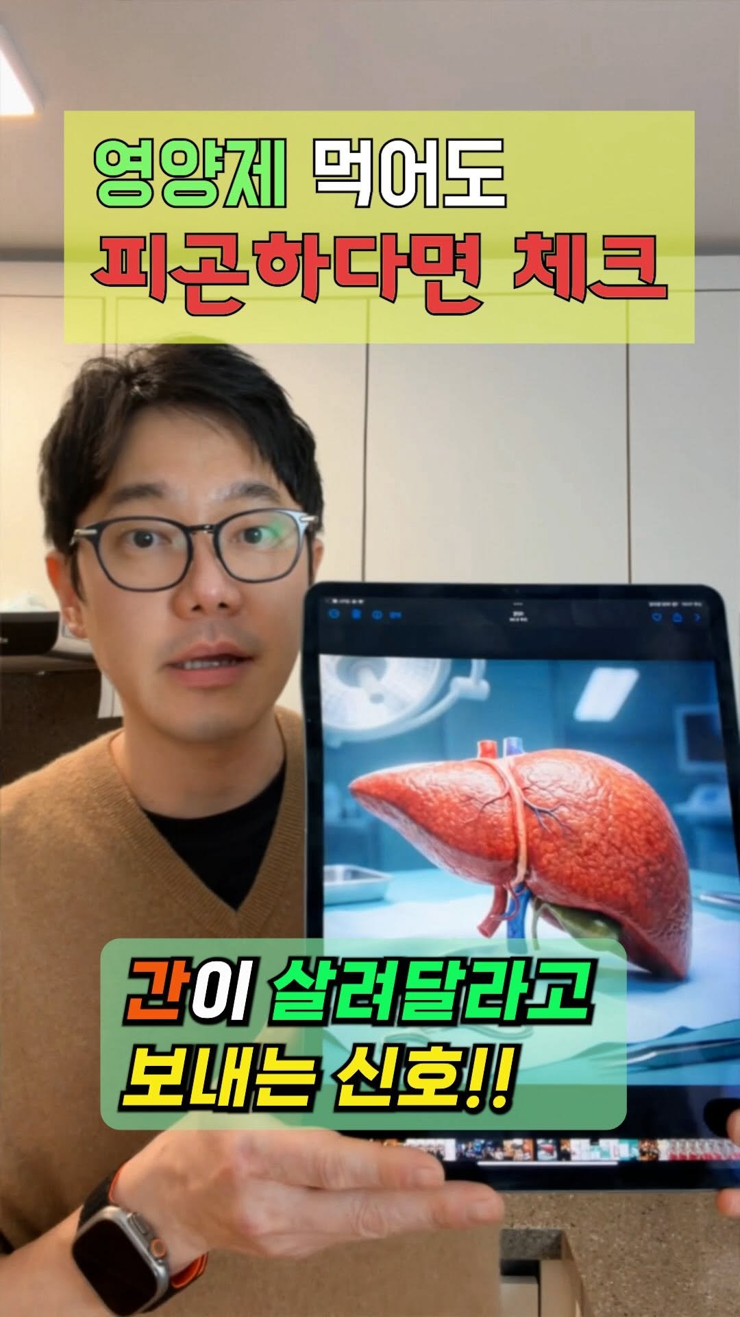 drug._.hacker 게시물 이미지: 🆘 70~80%가 망가질 때까지 통증이 없는 간은
묵묵히 일하다가 한계에 다다르면,...