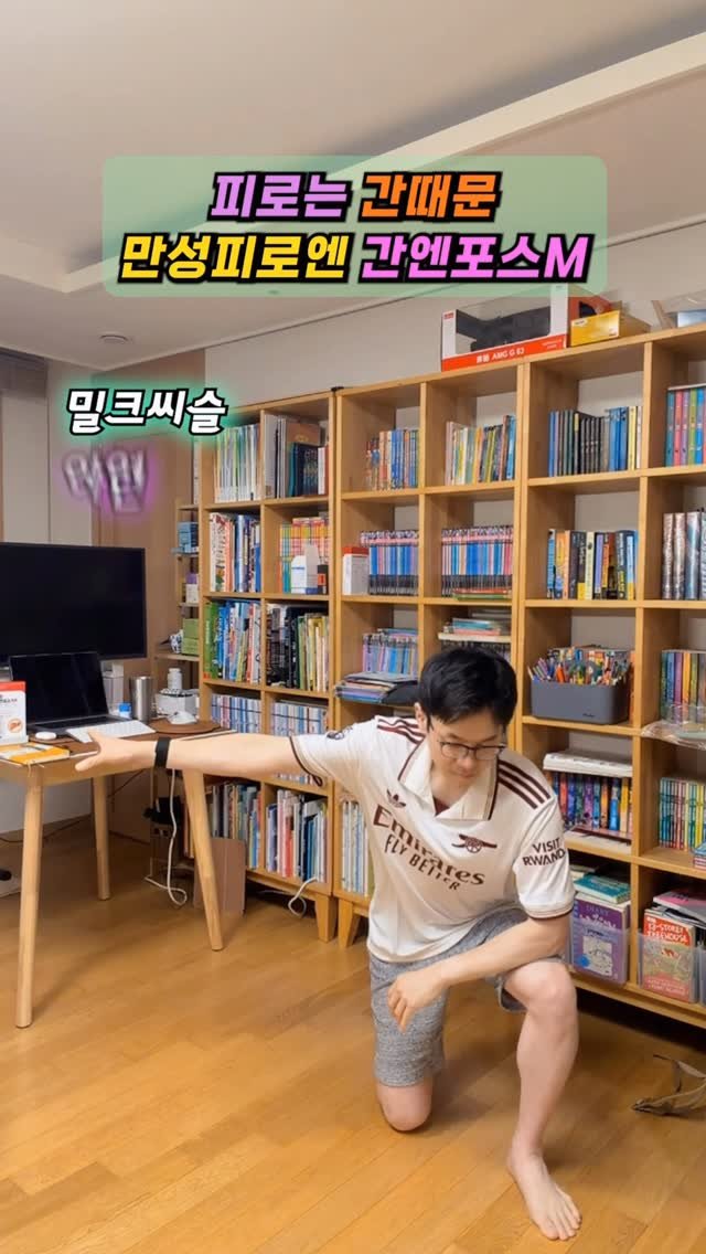 drug._.hacker 게시물 이미지: 💊 약사가 진짜 챙겨먹는 간영양제 추천
보령 간엔포스M, 왜 다른가?

📍제품...