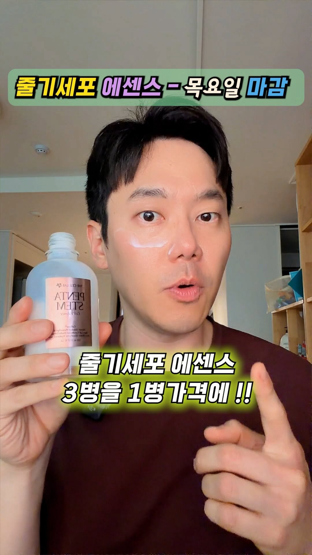 drug._.hacker 게시물 이미지: 🚨 의사가 직접 이름 걸고 만든 에센스, 공개합니다 🚨

🛒 가격·구매처가...