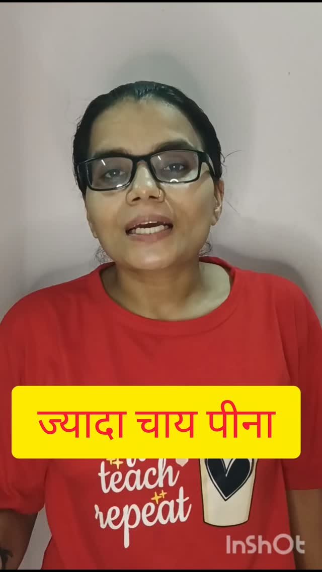 drx_sonu2028 게시물 이미지: ज्यादा चाय पीने से क्या होता है#healthtips...
