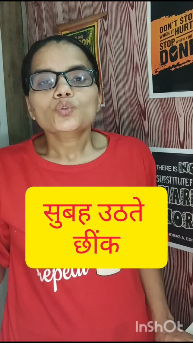 drx_sonu2028 게시물 이미지: सुबह उठते ही ठीक क्यों आती है#healthtips...