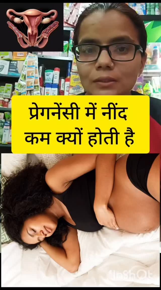 drx_sonu2028 게시물 이미지: प्रेगनेंसी में नींद कम क्यों आती है#pregnancy...