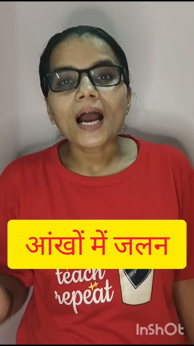 drx_sonu2028 게시물 이미지: आंखों में जलन क्यों होती है#healthtips...