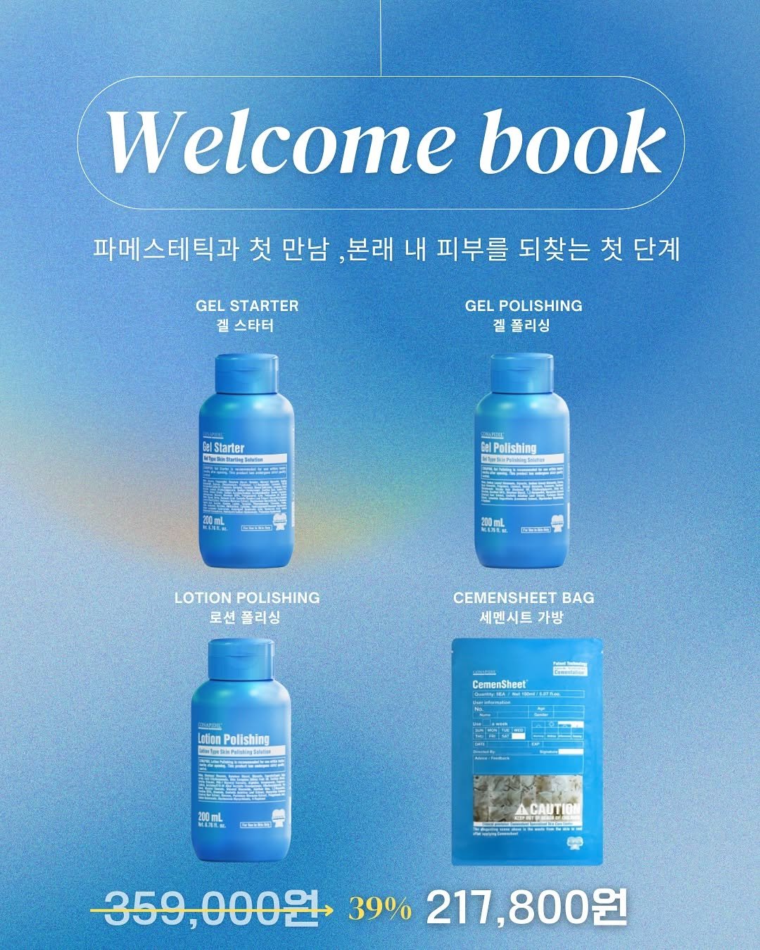 Photo by 윤러브 younluv on September 11, 2025. May be a graphic of medicine, book, poster, magazine and text.