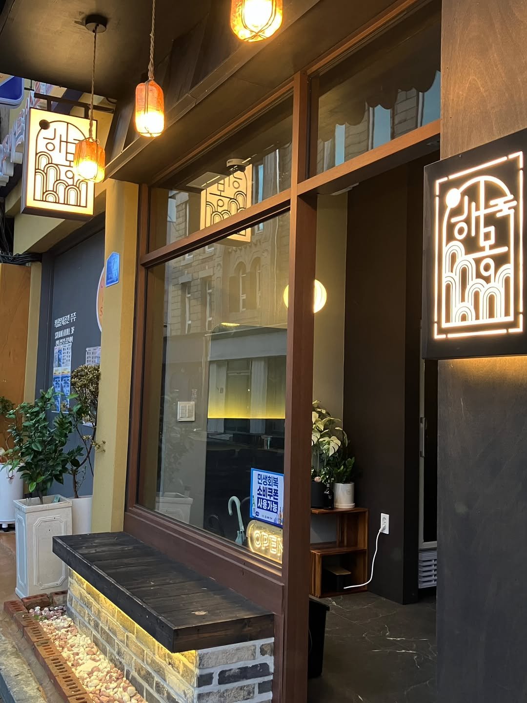 Photo shared by 카페 • 맛집 • 여행 리뷰 on October 16, 2025 tagging @haemong_jeonju. 사진 설명이 없습니다..