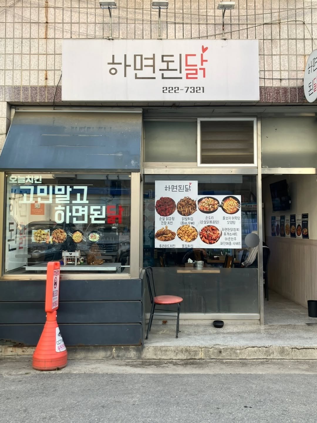 dsorae 게시물 이미지: #협찬 #리뷰노트

메뉴 종류가 다양해서 다른 메뉴 먹으러 또 가고 싶은 곳이에요!...