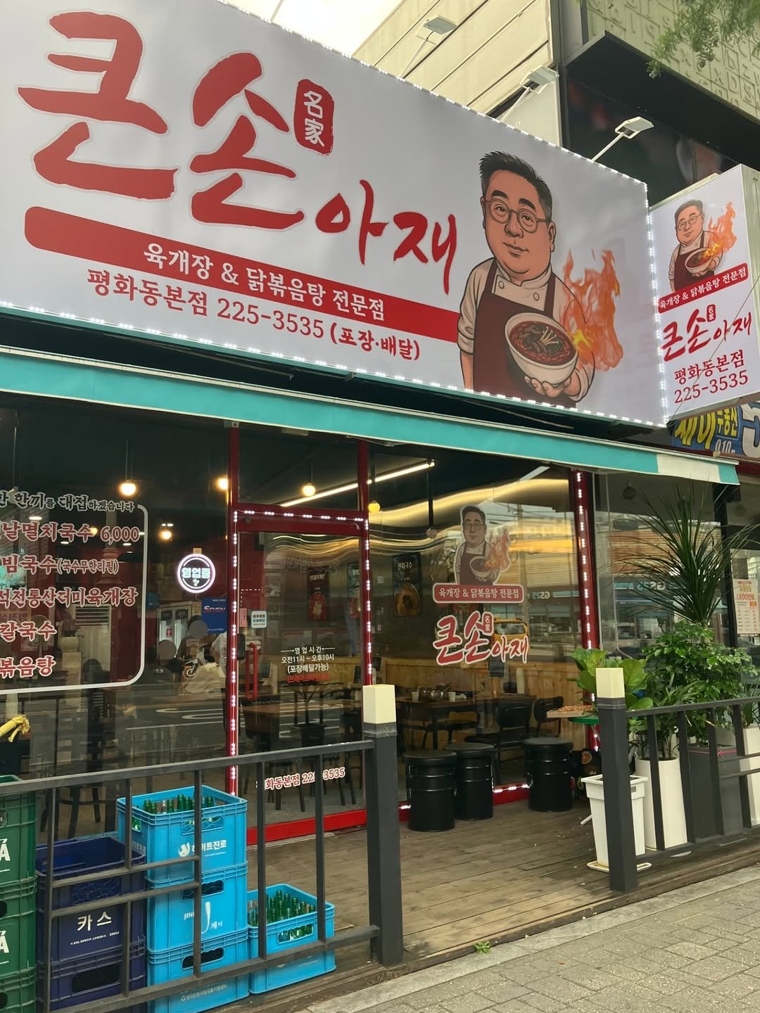 Photo by 카페 • 맛집 • 여행 리뷰 on September 16, 2025.