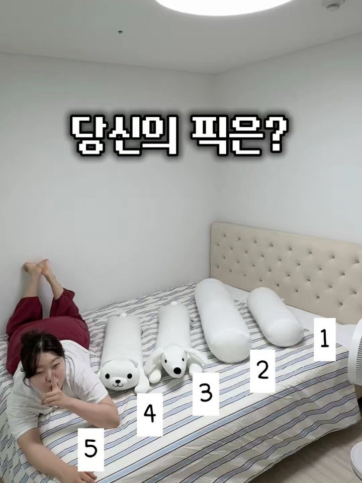du_ri_nee 게시물 이미지: 여러분의 픽을 골라주세요^^^🙋‍♀️❤️

날이 너무 더워서 장난 한번...