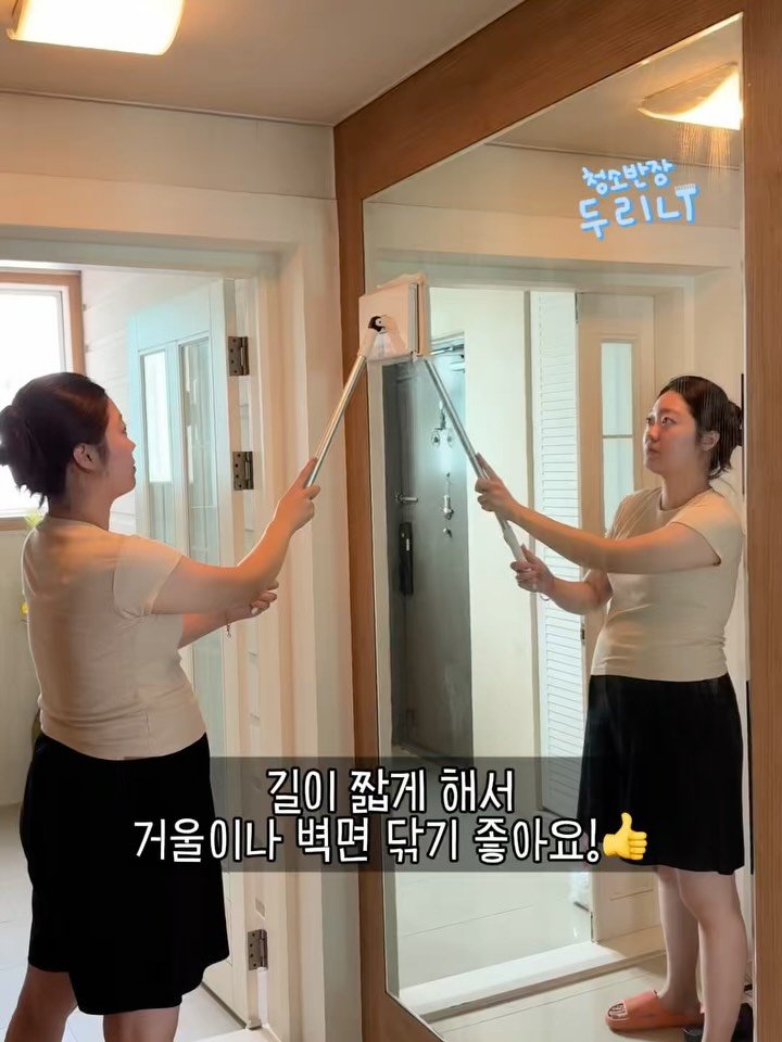 du_ri_nee 게시물 이미지: #이지탭프로 #공구오픈예정🔜
📢 이지탭프로 공구 오픈 예고
임신 전부터 너무...