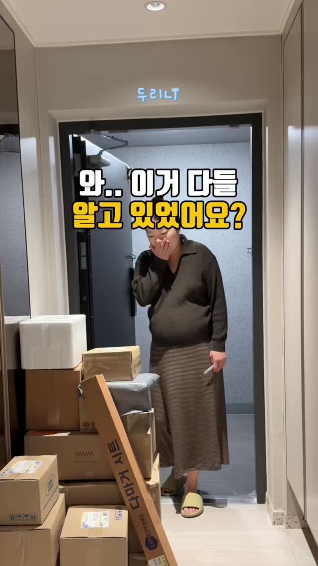 du_ri_nee 게시물 이미지: 와 이거 다들 알고 있었어요? 

💬댓글에 ‘대박’ 남겨주시면 꿀템링크 바로...