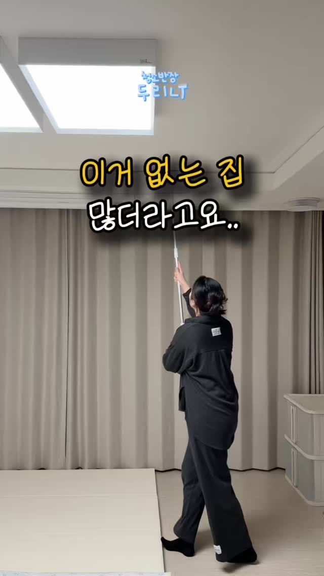 du_ri_nee 게시물 이미지: 아직도 이거 우리집에만 있다고?😮

💌댓글에 “와” 남겨주시면 구매링크 바로...