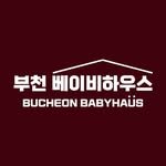 bucheon_babyhaus 프로필 사진