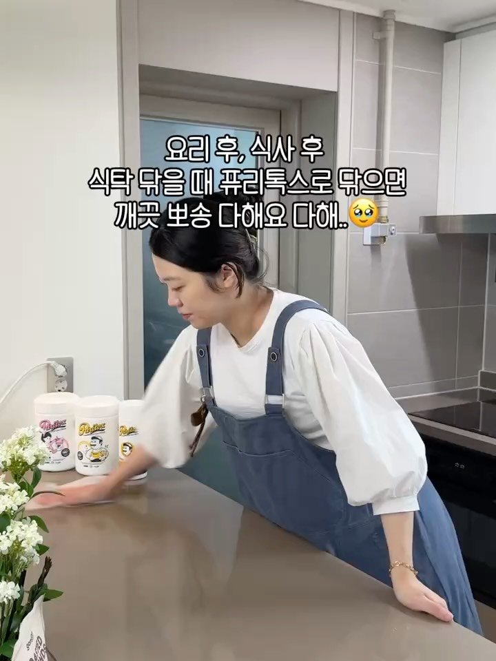 du_ri_nee 게시물 이미지: 퓨리톡스 너 뭔데?🤍
퓨리톡스 리뉴얼 기념 OPEN 예고📣

진짜 많이...
