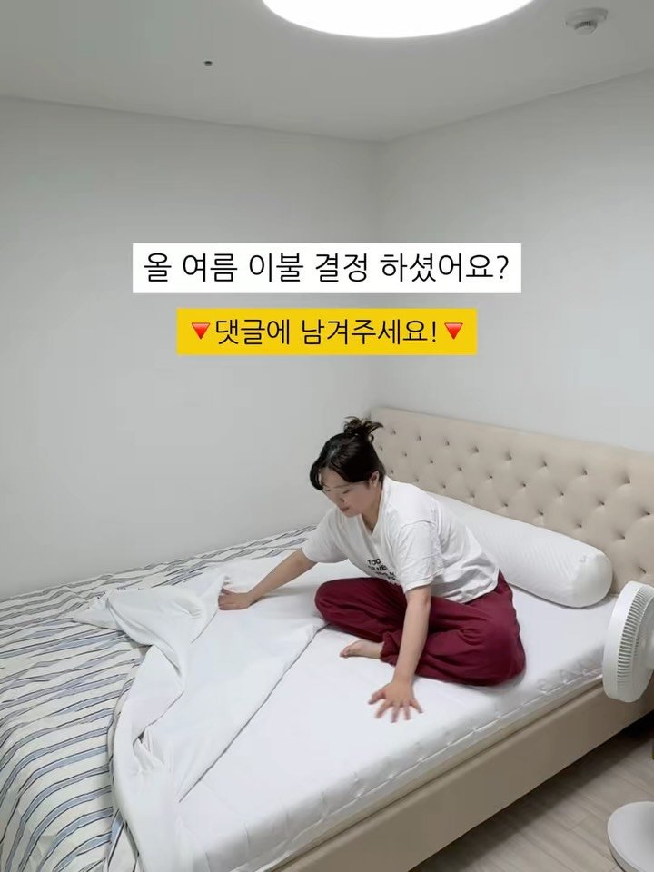 du_ri_nee 게시물 이미지: ❄아추추 냉감 시리즈 오픈 예고❄️

6월 , 이제 여름 시작인데 벌써부터 너무...