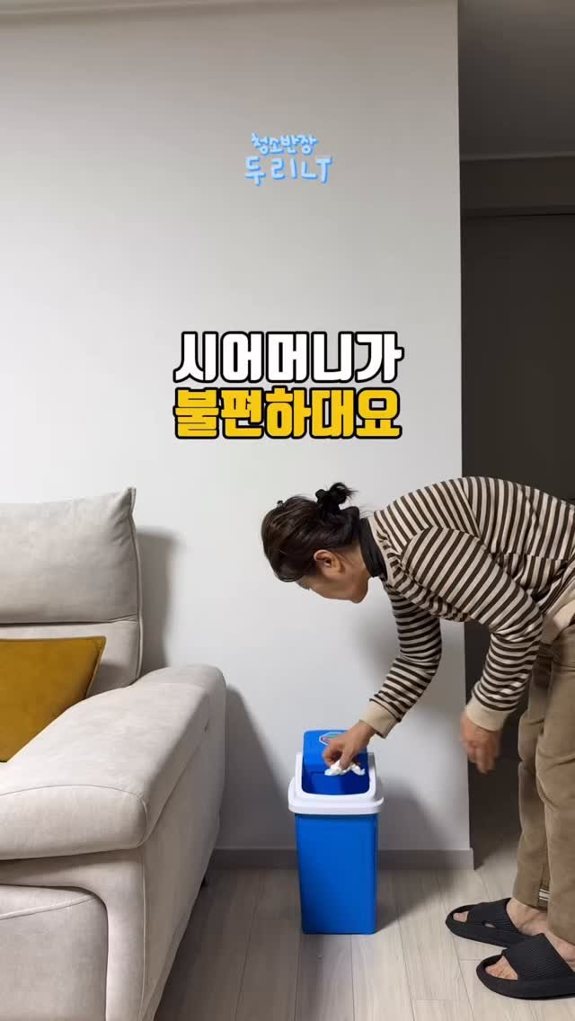 du_ri_nee 게시물 이미지: 시어머니가 불편하대요 

💌댓글에 ‘불편해’ 남겨주시면 구매링크 바로...