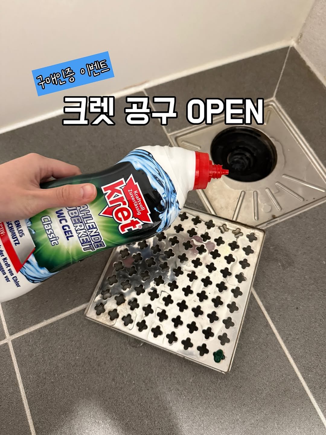 Photo by 두리니 [청소반장] 김연주 on August 10, 2025. May be an image of ‎dustpan and ‎text that says '‎구애인증 구애인등아벤트 o [베트 크렛 공구 ΟΡΕΝ CHMUTZ ENLOS LOn Classic WC GEL BERKEIT AHLENDE kret る酒 noлuex der ب de . Kraft en an vor MOK Chier ver YO 00‎'‎‎.