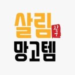 mango_temm 프로필 사진