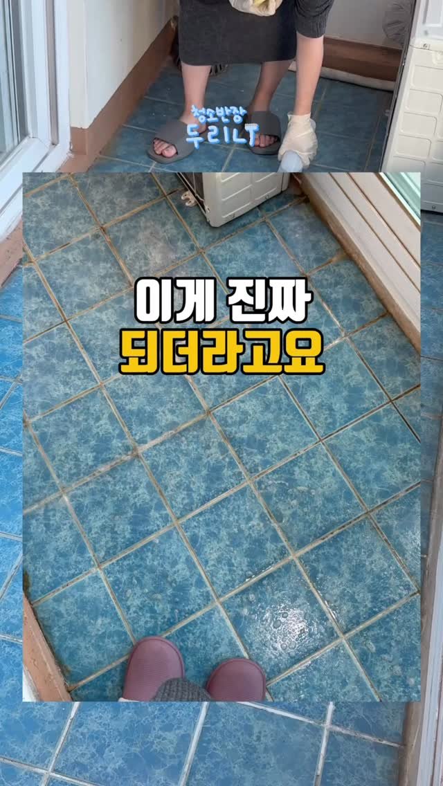 du_ri_nee 게시물 이미지: 이게 진짜 되더라고요

💌댓글에 ‘대박’ 남겨주시면 구매링크 바로...